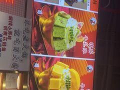 -蛙一刀·麻椒鱼火锅(金仙桥店)