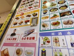 -京樽回転寿司(奥林匹克店)