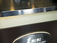 -1点点(河南中路店)