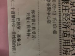 -原麦山丘(西红门荟聚店)