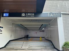 -百联奥特莱斯广场(长沙店)