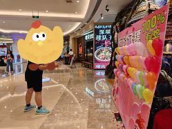 点击看大图 -嗨倍堂超级乐园(江南环球港店)