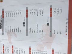 菜单-辣螃铠盆盆蟹大排档(总店)