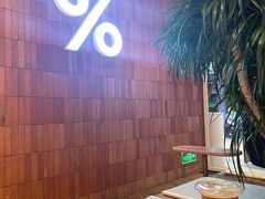 大堂-% Arabica阿拉比卡咖啡(武汉天地店)