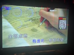 -维纳斯KTV(荣兴广场店)