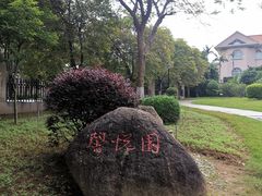 -厦门悦华酒店