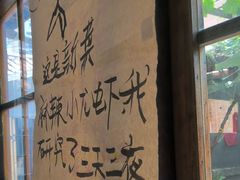 -夹夹大·蟹蟹大排档(财富又一城店)