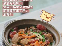 -崖口煲仔饭