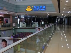 -万达影城(开福万达广场IMAX店)