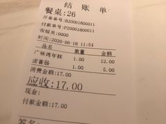 -恋萍小吃(时代店)