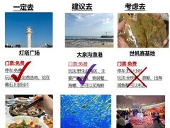-巧克力渔家.小船海鲜胶东菜(万平口店)