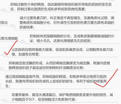 -韩国淼美颜皮肤管理官方直营店