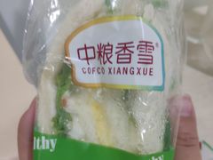 -中粮丰通（北京)食品有限公司