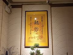 -大鸭梨烤鸭·北京菜(大兴南小街店)