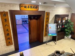 -晋府大酒店