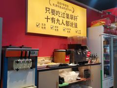 -集草轩·重庆麻辣烤鱼(西湖道店)