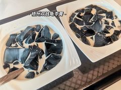 -梧州双钱龟苓膏(丽港航母店)