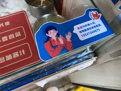 -无声臭豆腐(大井1号店)