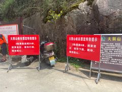 -罗田大别山峡谷漂流