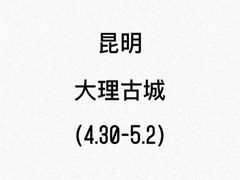 -海韵人家.海景花园经典云南菜(双廊店)