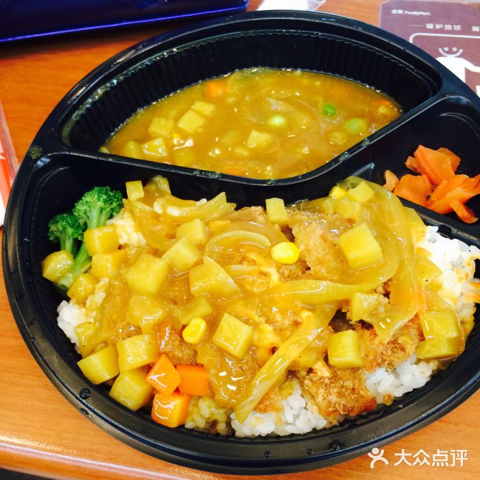 黄金咖喱猪扒饭