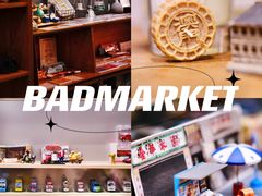 -Badmarket(庙前西街店)