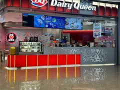 -DQ·蛋糕·冰淇淋(西城红场店)