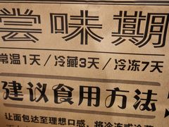-Let's Taipei 非常烘焙(太古里店)