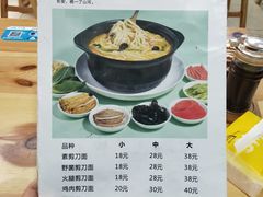 -一家人剪刀面(海伦国际店)