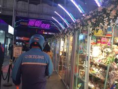 -丽达购物中心(崂山店)