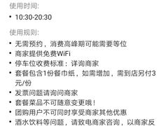 -蛙喔牛蛙(仙林万达茂店)