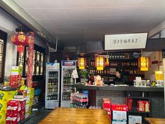 -三林本帮馆(中林街店)