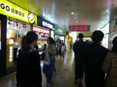 -亿象城(江南大道店)