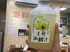 -官塘陈记鱼生·潮汕砂锅粥·牛肉火锅(潮枫路总店)