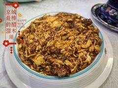 -金家老三饭庄(常营店)