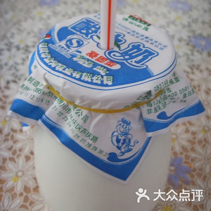 迎宾楼迎宾楼雪糕图片-北京其他中餐-大众点评网