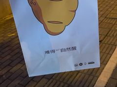 -方炉·天然食材面包店(青秀店)