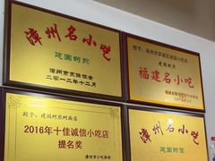 -建国蚵煎蚵面