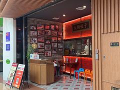 -日丰园海肠水饺·老字号大连海鲜(和平广场店)