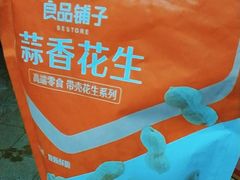 -良品铺子(五角场万达店)