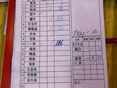 -牛排王糟粕醋火锅(海甸分店)