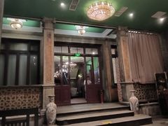-卫鼎轩·曹公馆(鼓楼店)