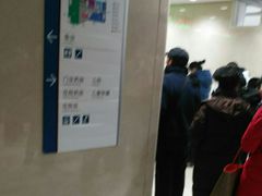-民航总医院