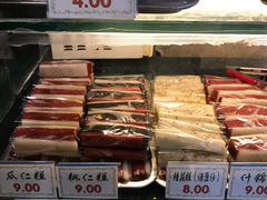-四宜糕团店(南大街店)
