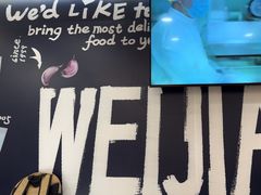 -魏家凉皮(博水商务大厦店)