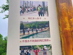 -秘境石崮寨