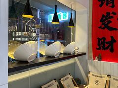 -友达面馆(广州总店)