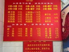 -泰顺江南春面馆