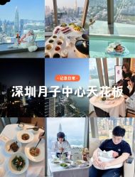 -圣贝拉母婴护理中心(深圳莱佛士店)