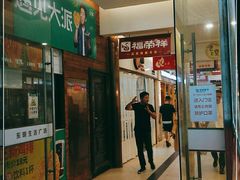-东明生活广场(凉城购物中心店)